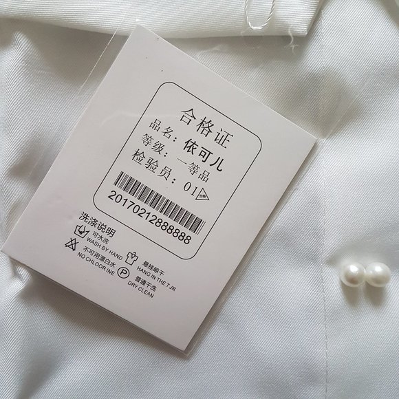 Classic & Best White Cold-Shoulder Dress, One Size - Picture 7 of 9